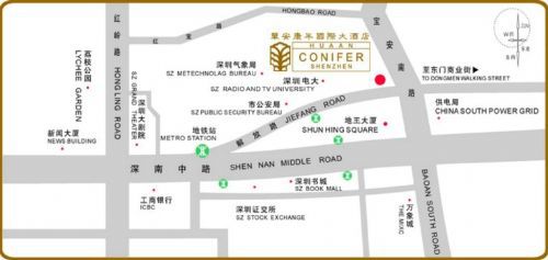 שנג'ן Conifer International Hotel שירותים תמונה